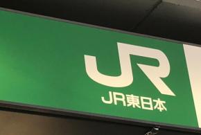 JR山手線、京浜東北線、東海道線で全線運転見合わせ 送電トラブルか