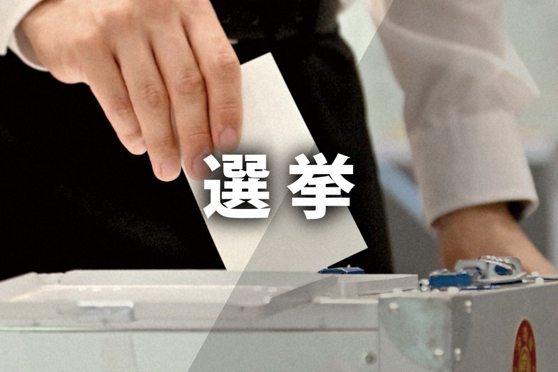 徳島2区の国民、共産、無所属の3新人が衆院選出馬会見　保守分裂か