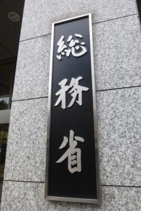 労働力人口、初の7000万人超　女性と高齢者の労働参加進む