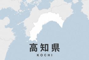 倍率最高は高知農・生活総合科　公立高校入試、平均倍率0.72倍