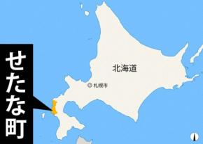 北海道せたな沖の不明漁船、1人の遺体発見　3人の捜索進める