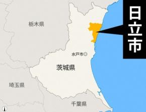 車が縁石に乗り上げ　女子高生8人が巻き込まれたか　茨城・日立