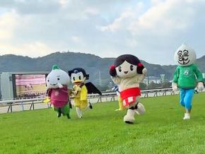 ご当地キャラ15体、小倉競馬で「出走」　白熱レースの結果は…
