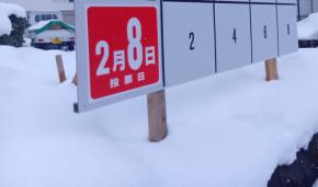 職員も間に合わず　福島・会津地方で投票開始繰り下げ相次ぐ　衆院選