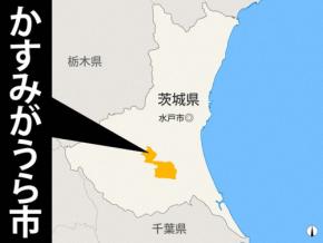 投票所会場で銅線窃盗　かすみがうら市、経費20万円で発電機など手配