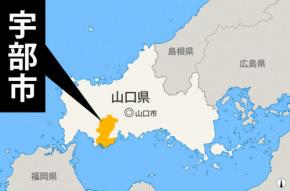 長生炭鉱で潜水調査中のダイバーが意識不明 けいれん起こす