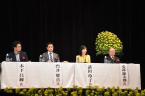 「第29回菜の花忌」 司馬遼太郎さんしのぶ
