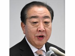 野田共同代表「中道という塊、時代の要請に」 衆院選の準備期間短く