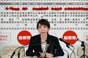 高市自民の議席が「小泉超え」へ　現行制度で「最多」確実　衆院選