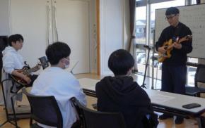 プロが小中高生に演奏指導 アジカン後藤さん設立のNPOが初開催