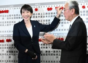 与党3分の2確保　高市自民大勝、議席300超　中道惨敗、みらい伸張