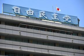 自民党が公認した「裏金候補」　衆院小選挙区で明暗分かれる