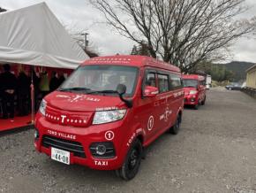 村の乗り合いタクシーにEV車　水戸岡鋭治さんデザイン　福岡・東峰