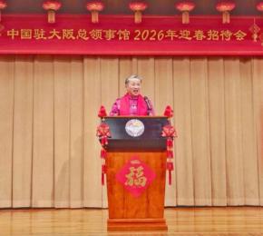 「首斬る」発言の中国大阪総領事が公の場に 日本に「行動」呼びかけ