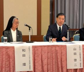 閉学のノートルダム女子大の心理学科、京産大が教員ごと引き受け