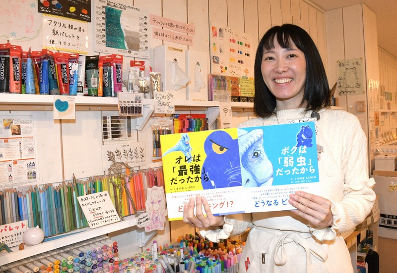 人生変えた恐竜愛　研究の道から転身、大阪の画家・CANさん