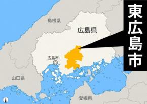 「血まみれの人が…」と通報 広島で男性死亡 住宅では火災も