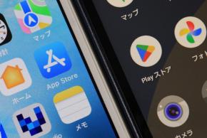 アプリ外決済でも“手数料ゼロ”のケース確認　スマホ新法施行後