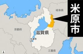 雑木林から女性の遺体発見 死体遺棄容疑で22歳逮捕 滋賀・米原
