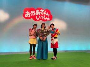 NHK「おかあさんといっしょ」 体操の“あづきお姉さん”卒業