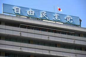 自民幹部に裏金議員 選対委員長に西村氏、組織運動本部長に松野氏