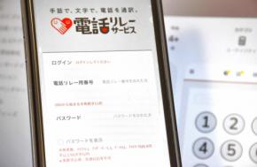 受診予約でもカード紛失でも…切られる電話　5年目でも残る不理解