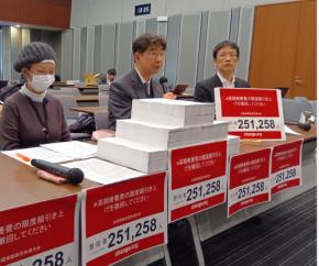 高額療養費の患者負担引き上げ「撤回を」　保団連が25万人署名提出