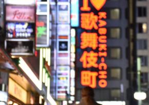 昼の歌舞伎町「トー横」で42人補導　少女のカバンに睡眠薬140錠