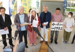 米軍基地周辺からPFAS検出　沖縄県審査会、公害調停の申請却下
