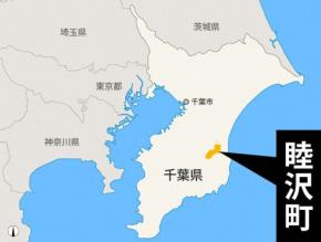 千葉・睦沢で民家火災　小学生姉妹、60代祖母と連絡取れず