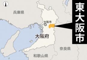 老人ホームで72人が食中毒、2人入院　ノロウイルス検出　東大阪