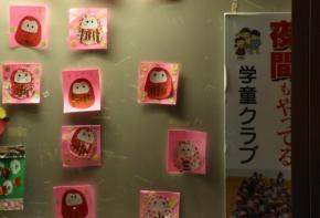 学童保育の宿泊行事で触ったか 強制わいせつ容疑で保育士を再逮捕