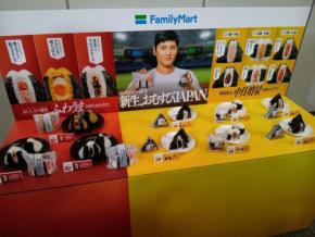 ＜1分で解説＞ファミマがおにぎり新商品「明太子と鮭マヨ」345円
