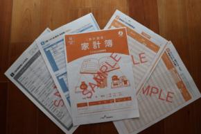 「ギョーザ購入額日本一」根拠はどこから?　協力義務の家計調査とは