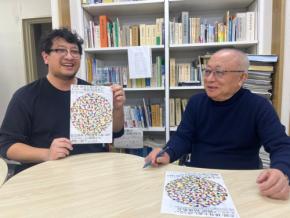「差別・排外主義許さない」横浜でネットワーク結成 条例制定目指す