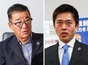 ＜1分で解説＞維新・吉村代表と松井前代表、なぜ対立?　都構想を巡り