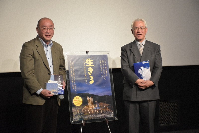 津波までの50分…真実求めた遺族の記録 映画「生きる」横浜で上映