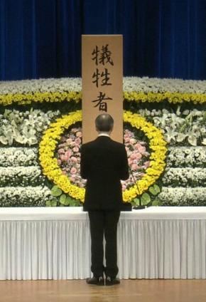 福島知事式辞、今年は報道引用せず　抽象的な言葉並ぶ　東日本大震災