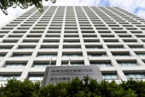 自由診療の再生医療で患者死亡　厚労省、クリニックに一時停止命令