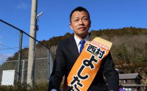 保守分裂の京都・南丹市長選　49歳新人が初当選　現職は3選ならず