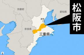 三重・松阪市議会、中東の停戦を求める決議を全会一致で可決