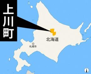 北海道・黒岳でスキー客4人が行方不明　中国人のグループか