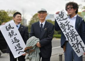 発砲に「生命保護の意義ある」　猟銃許可取り消しは違法　最高裁