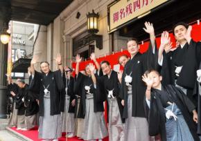 片岡仁左衛門さんら21人、閉館前に道頓堀でお練り　大阪松竹座