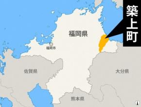 空自築城基地内で大麻使用 21歳空士長を懲戒免職 福岡