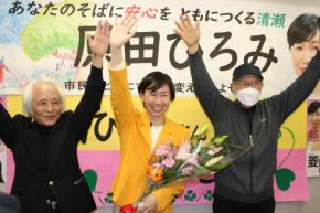 共産党籍の現職首長、清瀬で4人目　「市民の声聞かない怒りだ」