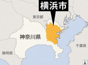 横浜の中1、いじめで不登校　第三者委「学校側の対応に遅れ」