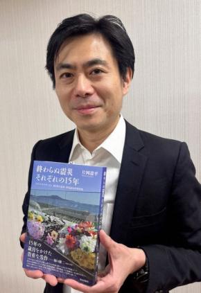 「より陰湿でひどく」 被差別部落にルーツの男性が実体験語る