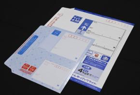レターパックの大量転売で資金洗浄 郵便局長らを書類送検 福岡