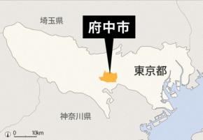 京王線で特急と車が衝突　一部運転見合わせ、再開見通し立たず
